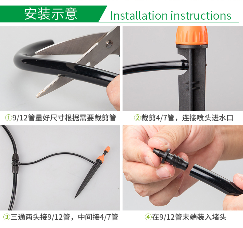 Adjustable 8 Outlets Sprayer D - огляд і ціна Drip Irrigation Kit