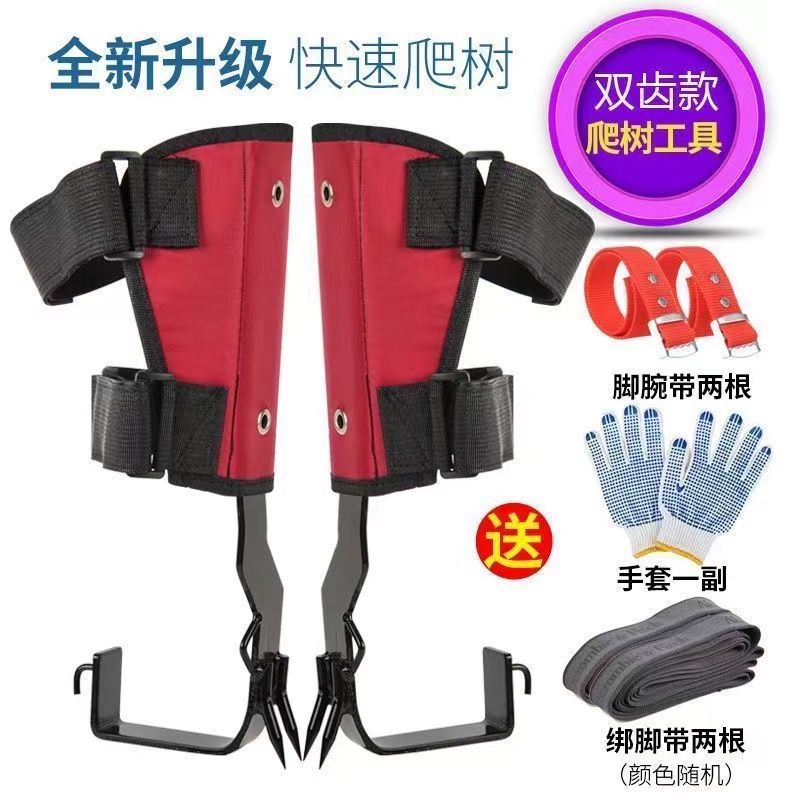 Professional Tree Climbing Gea - огляд і ціна Gardening Tools Big
