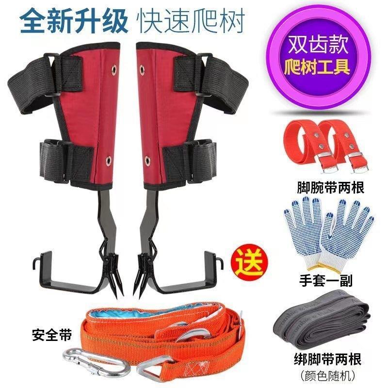 Professional Tree Climbing Gea - огляд і ціна Gardening Tools Big